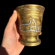 Ancien Mortier En Bronze &