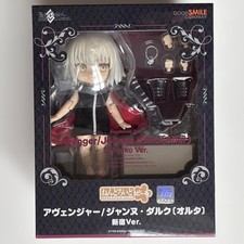 Poupée Nendoroid