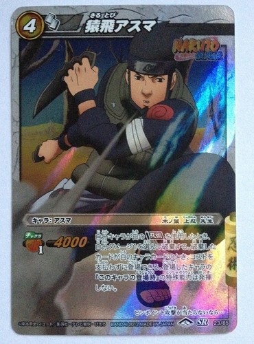 Naruto miracle battle carddass - naruto,