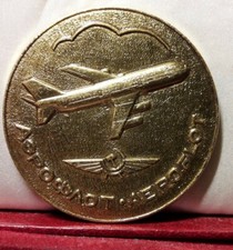 1985 MÉDAILLE soviétique