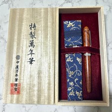 Nakaya Briar NAKATA 14K