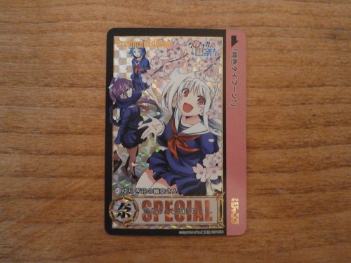 Carte prism yuragi - no,