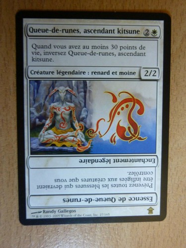 Carte magic mtg rare - magic,