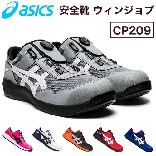 Chaussures sécurité asics - de,