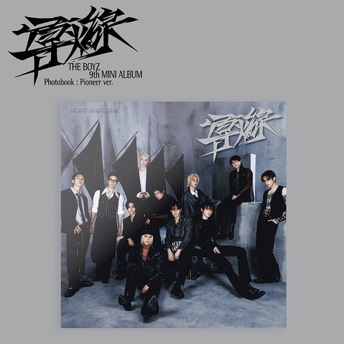 The boyz - the,