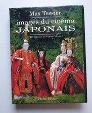 Images du cinéma japonais Tessier Veyrier