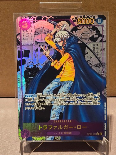 Op05 069 trafalgar law - op05-069, manga