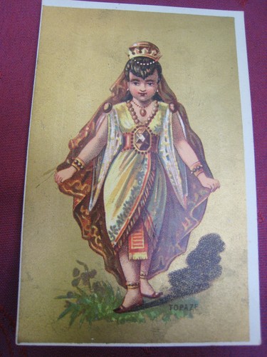 Antique chrome image - chrome,