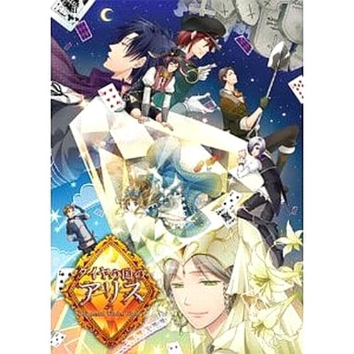 Diamond kuni alice - diamond,