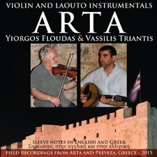 FLOUDAS & TRIANTIS - ARTA VIOLIN & LAOUTO INSTRUMENTALS  CD NEUF 