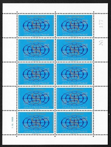 Timbres maroc morocco - timbres,