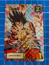 Carte Dragon Ball Z Power