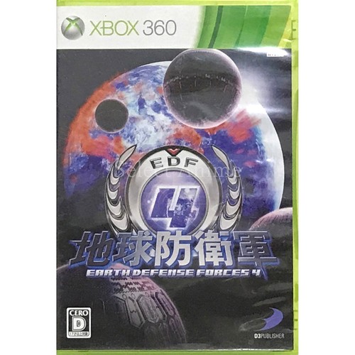Earth defense force 2025 - force,
