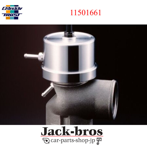 Greddy véritable oem soupape - greddy,