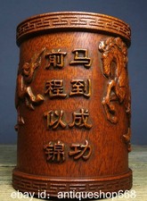6" ancien chinois Huanghuali