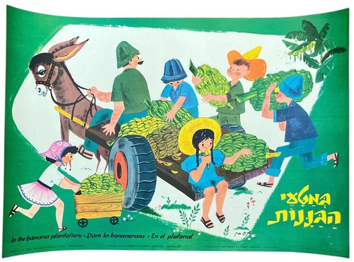 Affiche kkl jnf - jnf, banana