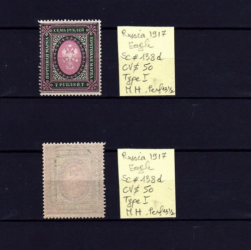 B569 russia 1917 - b569-russia,