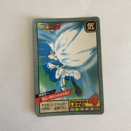 Carte dragon ball 1996 - de,