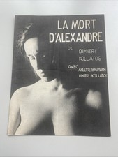 "La mort d'Alexandre" Dimitri