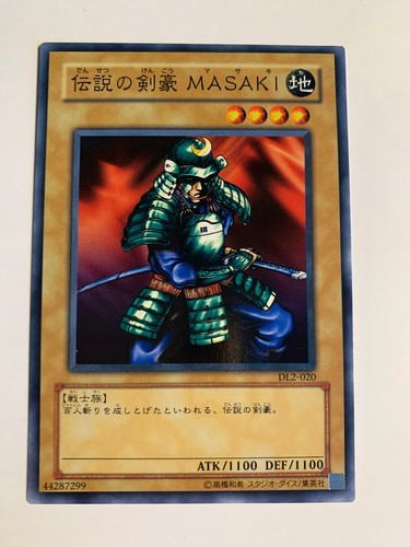 Masaki the legendary - masaki,