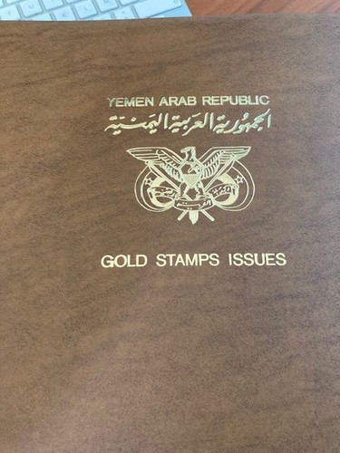 Classeur yemen arab republic - yemen,