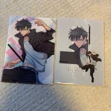 Sega Lucky Kuji Clearance File