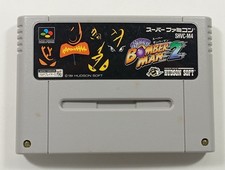SUPER BOMBERMAN 2 SUPER