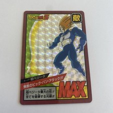 Carte dragon ball Z Super