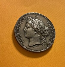 FRANCE EXPOSITION UNIVERSELLE INTERNATIONALE  1878 PARIS MÉDAILLE ARGENT.