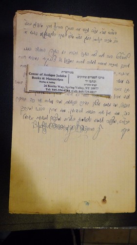 Antique hebrew letter rabbi - letter,