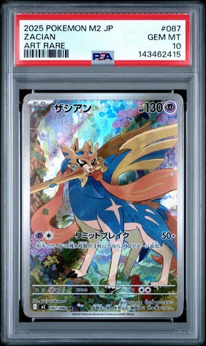 Seller psa zacian art - seller,