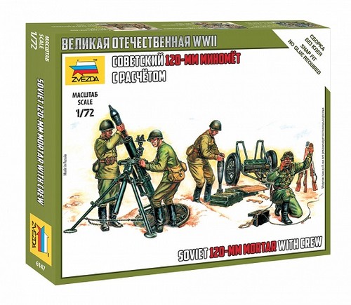 Zvezda 6147 72 wargame jeu - 6147,
