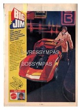 1979 DOCUMENT PUBLICITé JOUET