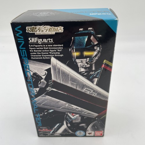 Figurine figuarts special - figurine, s.h.figuarts