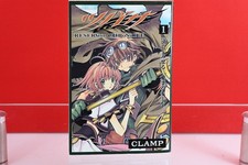 1ère impression Tsubasa 