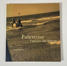 Fouad Elkoury: Palestine