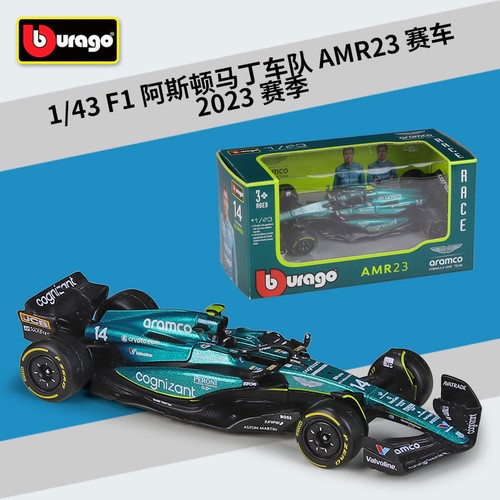 Bburago1 aston martin amr23 - aston,