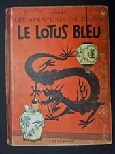Tintin - Le Lotus Bleu - B1 - Papier Epais - EO Couleurs  de 1946