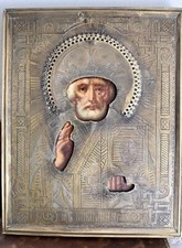 Icône Art Russe Saint Nicolas