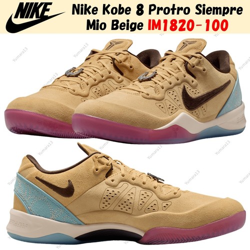Nike kobe protro siempre - 8, mio