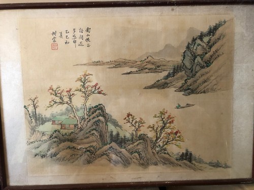 You shutang 游樹棠 1918 - 游樹棠, (1918