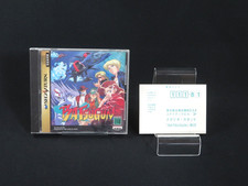 Logiciel de jeu testé