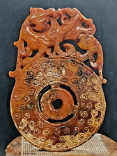 Ancien disque bi ancien Jade Hetian double sculpté à la main culture Hongshan...