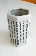 Porcelaine chinoise - Pot à