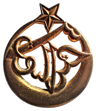 Insigne infanterie afrique - insigne,