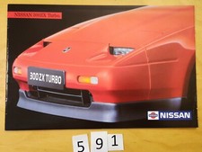 NISSAN 300 ZX TURBO Prospectus