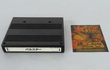 SNK Pulstar Neo Geo MVS Arcade