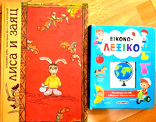 Russes , 2 Livres / Bds pour