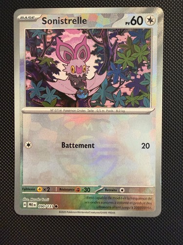 Carte pokémon masterball - carte,