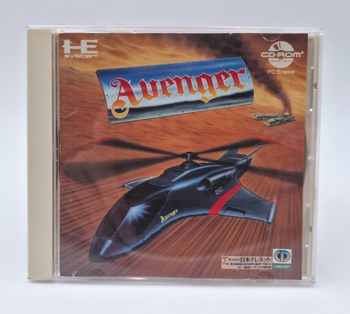 Avenger nec engine cd - -, rom